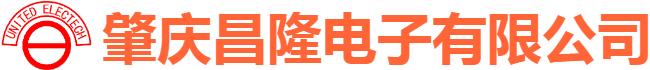 肇庆昌隆电子有限公司