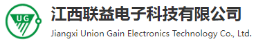 江西联益电子科技有限公司