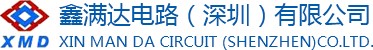 鑫满达电路（深圳）有限公司