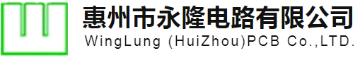 惠州市永隆电路有限公司