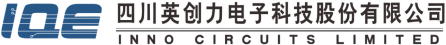 四川英创力电子科技股份有限公司