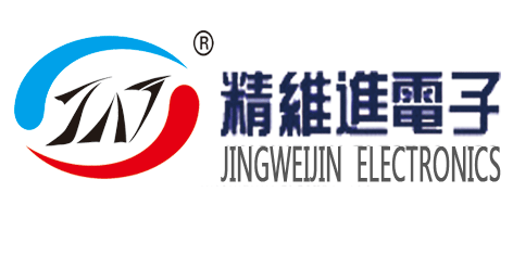 精维进电子有限公司