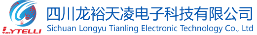 四川龙裕天凌电子科技有限公司