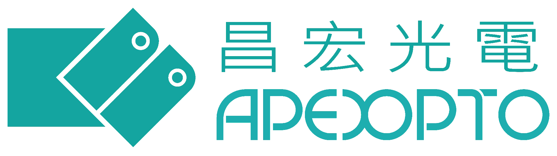 昌宏光电(东莞)有限公司