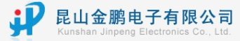 昆山金鹏电子有限公司