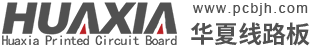 常州华夏线路板有限公司