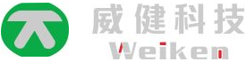威健科技(惠州)有限公司