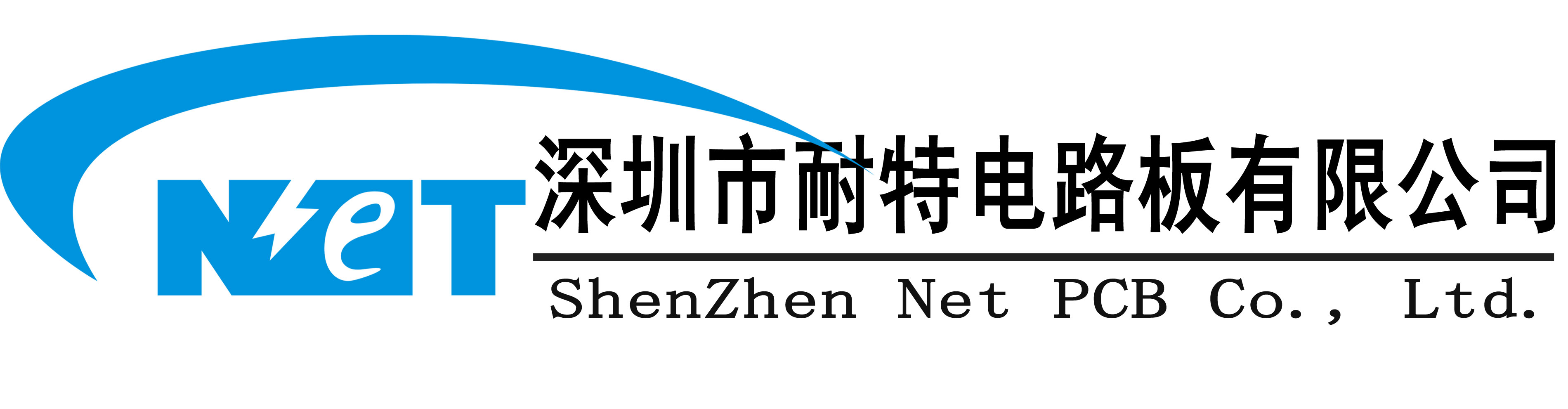 深圳市耐特电路板有限公司